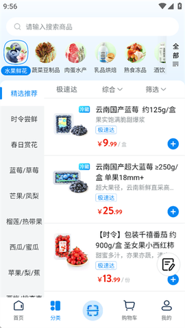 沃尔玛[图1]
