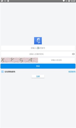 蝴蝶项管截图1