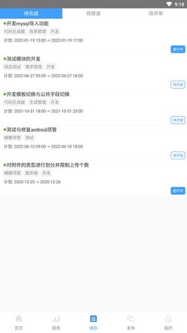蝴蝶项管截图2