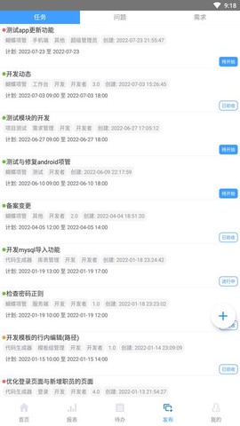 蝴蝶项管截图3