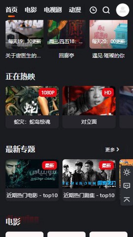 大米星球[图1]