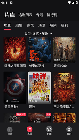 大米星球截图2