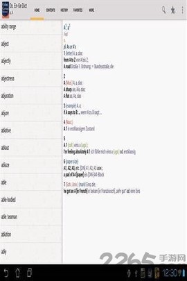 德语词典截图2