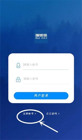 瑞银信[图3]
