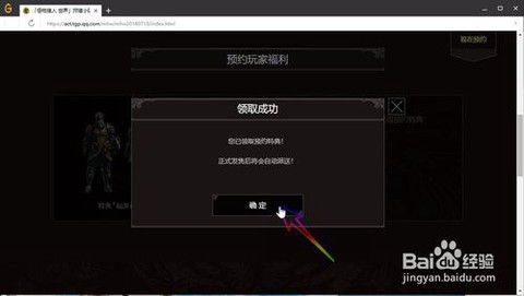 怪物猎人4怎么下载