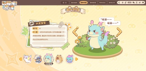 闪耀吧！噜咪[图5]