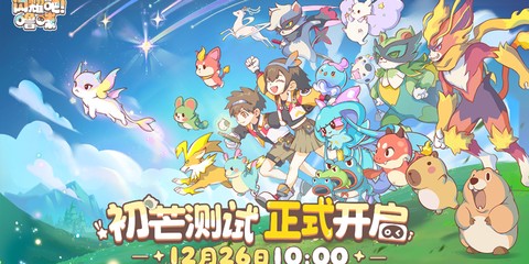 闪耀吧！噜咪[图6]