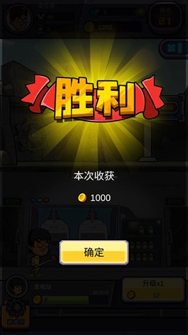 建造避难所[图7]