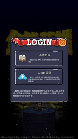 全能英雄[图3]