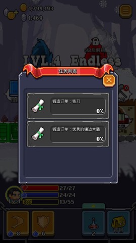 全能英雄[图5]