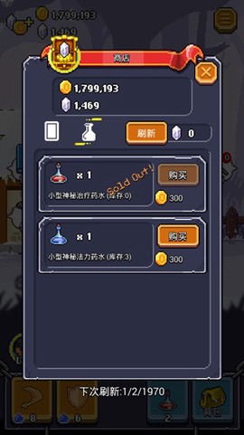 全能英雄[图7]