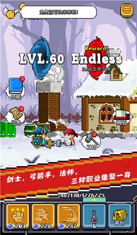 全能英雄截图2