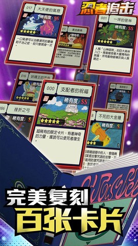 忍者追击截图2