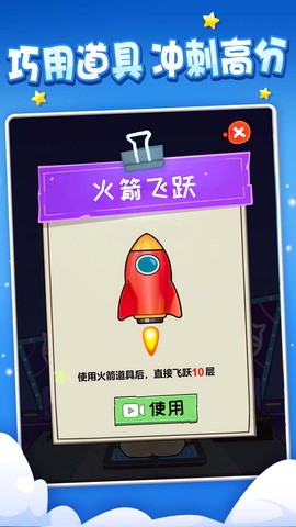饿狼传说截图3