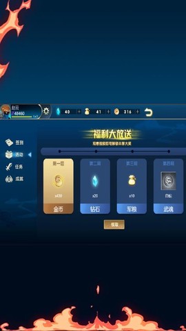 暗影忍者突袭[图1]