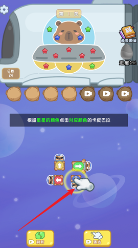 真的有点强截图1