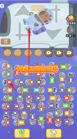 真的有点强截图3