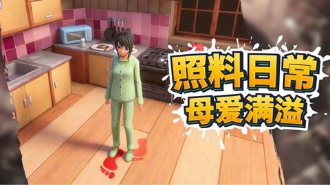 模拟都市恋爱截图2