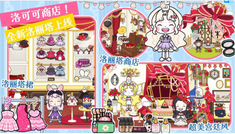 托卡新世界小镇[图1]