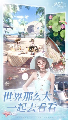 杜拉拉升职记[图1]