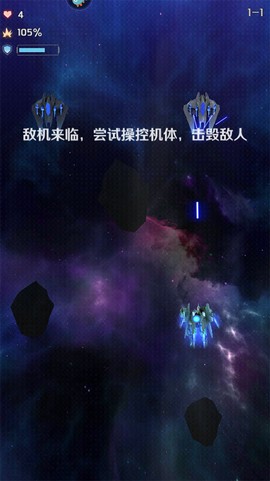 银河机战[图6]