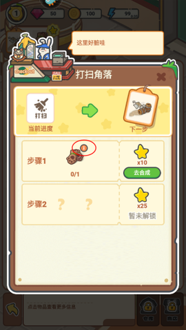 乐缤纷庄园[图5]
