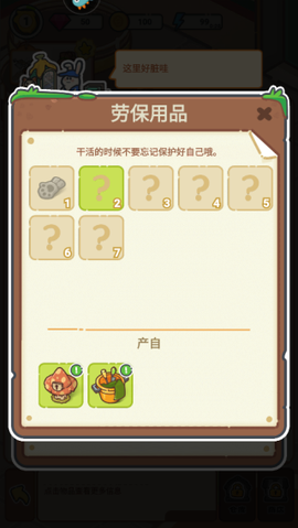 乐缤纷庄园[图6]