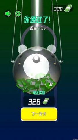 挑战模拟器3D截图2