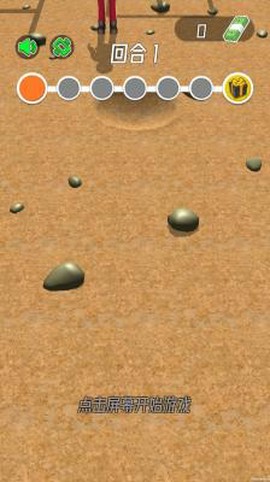 挑战模拟器3D截图3