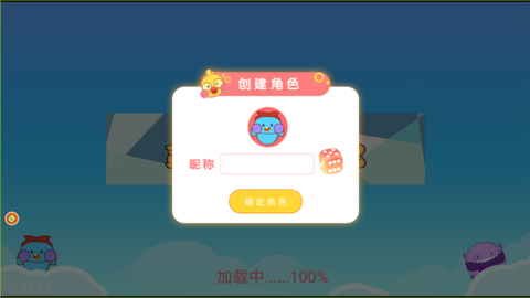 贪食蛇生存进化截图1