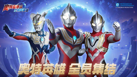 奥特曼格斗之热血英雄[图2]