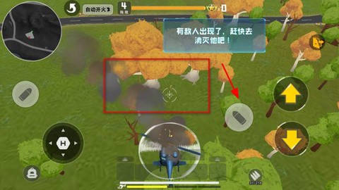 迷你精英[图3]