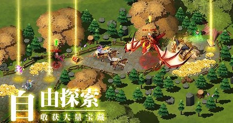 天空之息[图2]