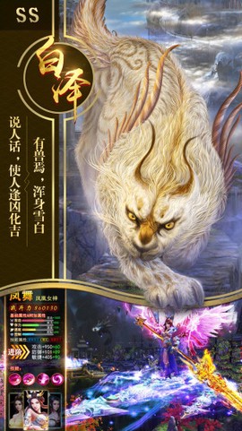 九州飞凰录截图3