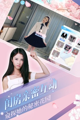 心动回忆中文版截图3