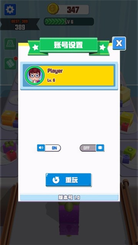 合成大果冻截图3