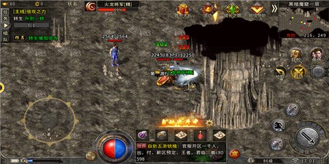 九零战神版截图2
