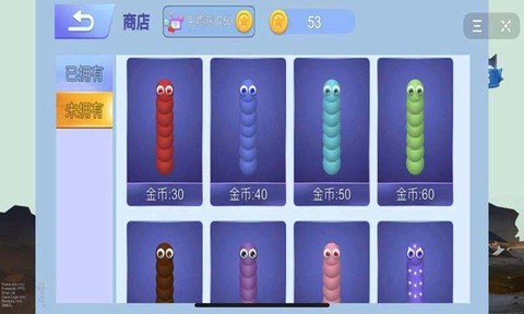 贪吃蛇大世界截图1