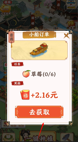 风华小镇[图3]