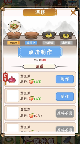 风华小镇[图4]
