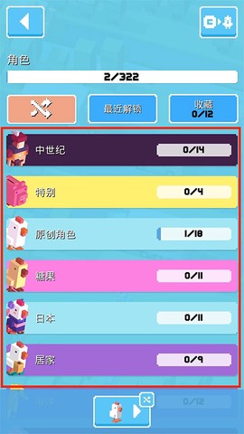 天天过马路[图10]