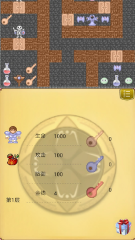 新新魔塔安装包[图4]