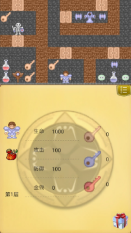 新新魔塔安装包[图5]