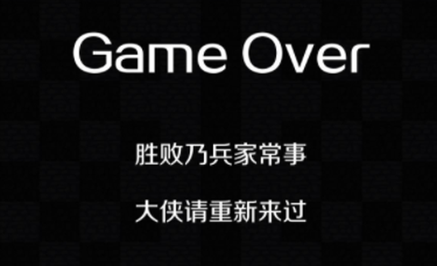 新新魔塔安装包[图6]