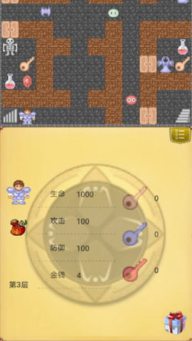 新新魔塔安装包截图1
