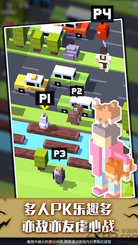 天天过马路截图1