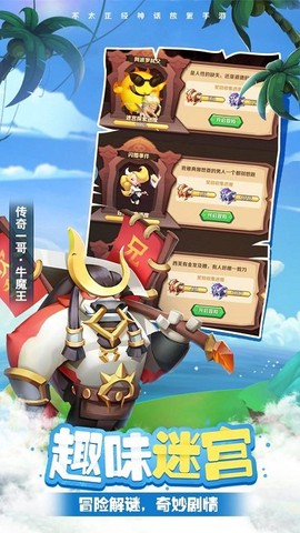 暴走神话[图2]