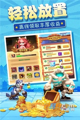 暴走神话截图1