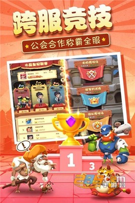 暴走神话截图3