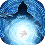 剑气除魔